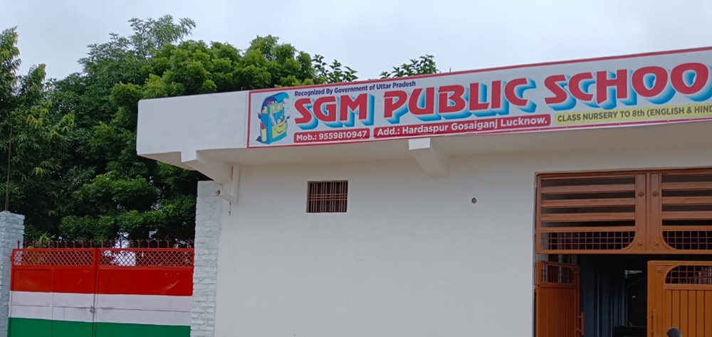Banner : S.G.M. PUBLIC SCHOOL 